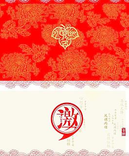邀請(qǐng)函 高檔邀請(qǐng)函圖片
