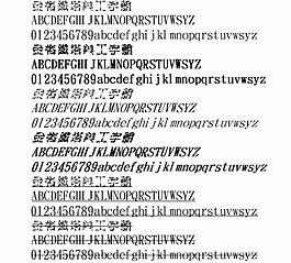 金梅鐵塔美工 中文字體下載