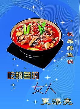 新餐廳