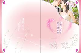 婚禮 請柬圖片