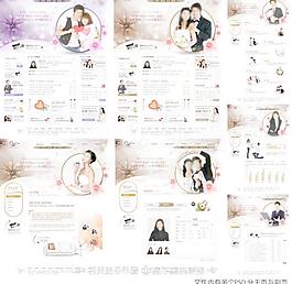 婚紗攝影網(wǎng)站圖片