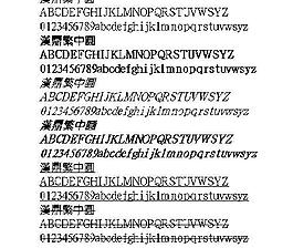 汉鼎繁中圆(繁) 中文字体下载