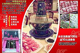 饭店