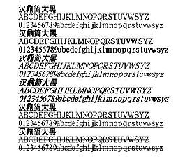 漢鼎簡(jiǎn)大黑 中文字體下載
