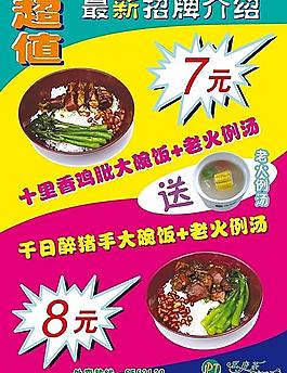 私房茶海報