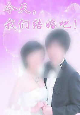 婚紗模板圖片