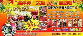 喜讯