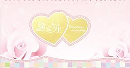結婚邀請卡圖片