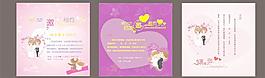 請(qǐng)柬請(qǐng)?zhí)麍D片