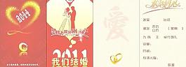 請?zhí)麍D片