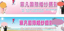 婚紗攝影 車體圖片