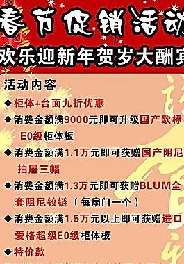 X展架