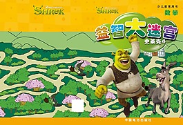 益智游戲大迷宮史萊克