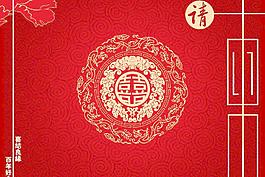 結(jié)婚請柬設計3圖片
