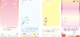 結(jié)婚展架模板圖片