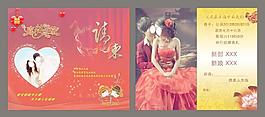 結(jié)婚喜帖請貼圖片