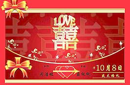 結婚模板圖片