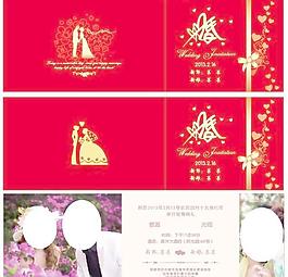 婚禮請(qǐng)柬請(qǐng)?zhí)麍D片