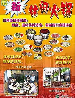 私房茶海報