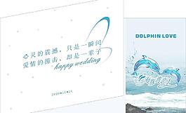 结婚请帖图片