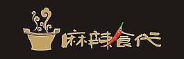 麻辣時代