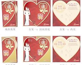 結(jié)婚請(qǐng)柬設(shè)計(jì)圖片