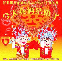 慶典背景圖片