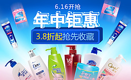banner海報