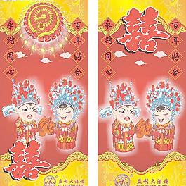 结婚大画报图片