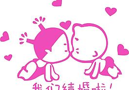 情侶圖片