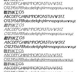 雅坊美工05 中文字體下載