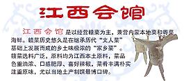 浪漫結(jié)婚圖片