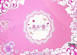 婚禮背景圖片