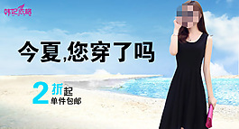 淘寶鉆展圖
