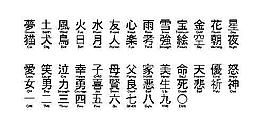 Jaycons 中文字体下载
