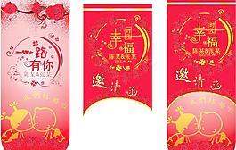 結婚邀請函圖片