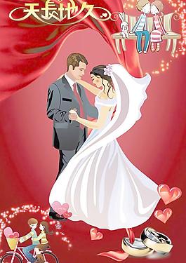 婚慶海報圖片