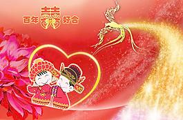 結(jié)婚喜帖圖片