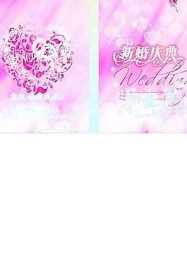 結(jié)婚背景圖片