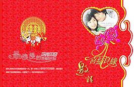 結(jié)婚邀請(qǐng)函圖片