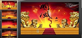 中國(guó)風(fēng)五一勞動(dòng)節(jié)PPT模板