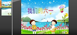 中國風(fēng)五一勞動節(jié)PPT模板