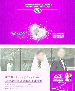 結(jié)婚請(qǐng)柬卡片圖片