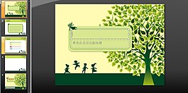 抽象树木PPT模板