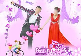 結(jié)婚背景圖片