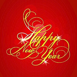 2013快樂的新年賀卡