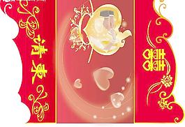 结婚请柬图片