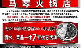 马琴