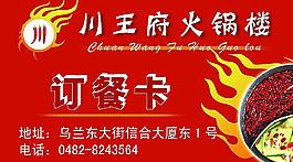 名片