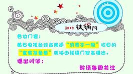 海報(bào)設(shè)計(jì)
